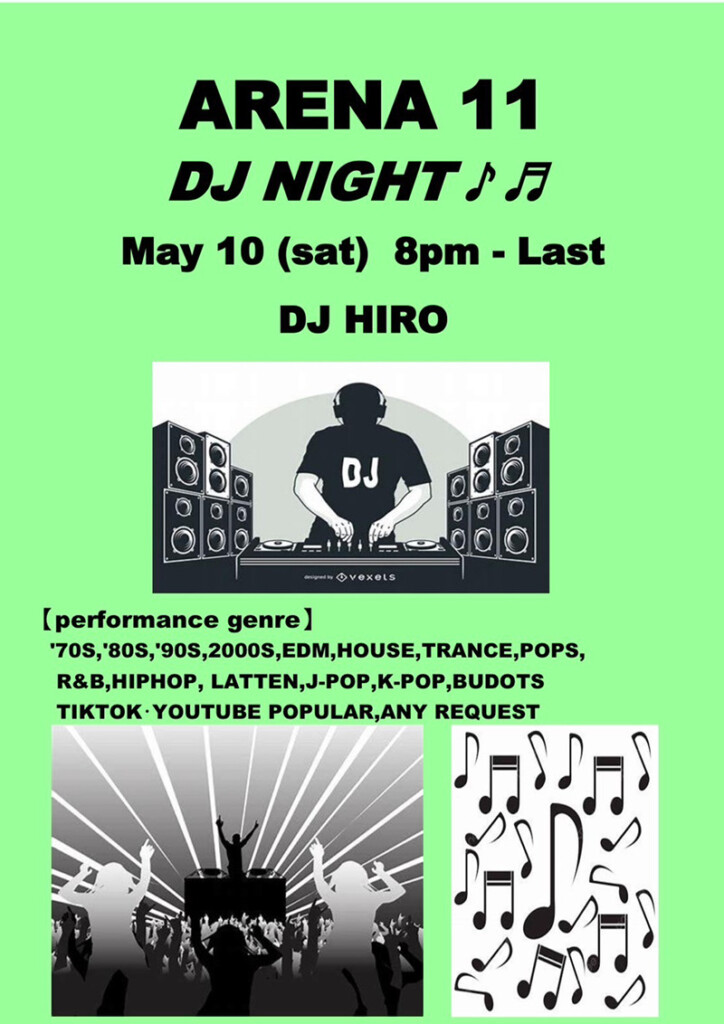 アリーナイレブン・DJ NIGHT開催のお知らせ