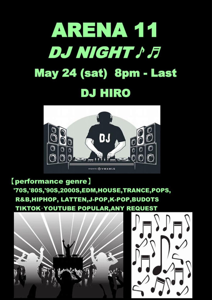 アリーナイレブン・DJ NIGHT開催のお知らせ