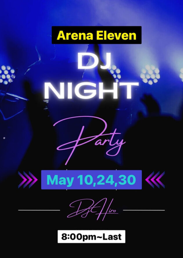 アリーナイレブン・DJ NIGHT