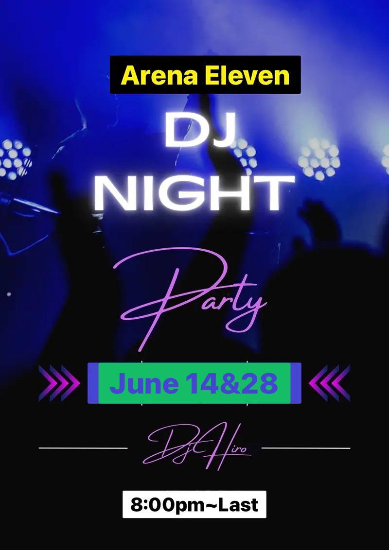 アリーナイレブン・DJ NIGHT開催のお知らせ