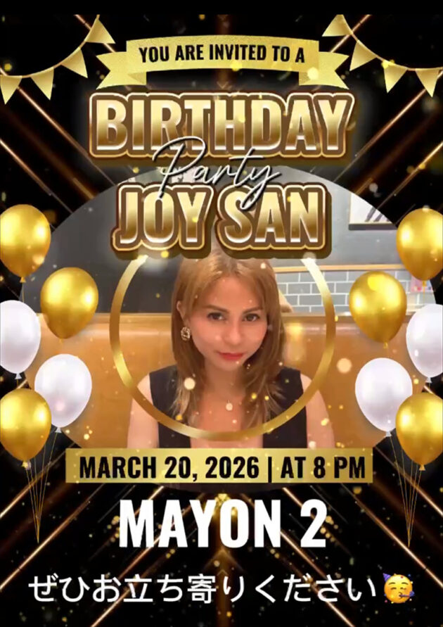 マヨン2・ジョイ誕生日パーティー