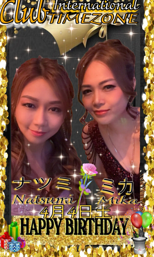 タイムゾーン・ナツミ＆ミカ誕生日イベント開催のお知らせ
