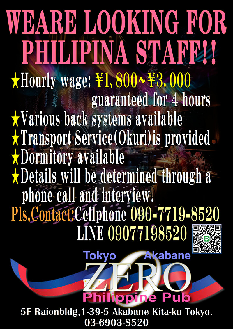 クラブゼロ・リクルート