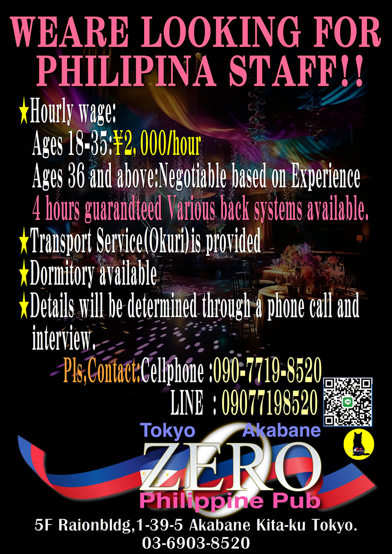 クラブゼロ・リクルート