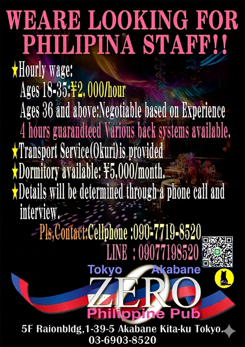 クラブゼロ・リクルート