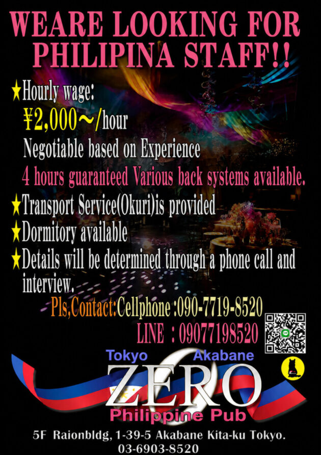 zero Recruit